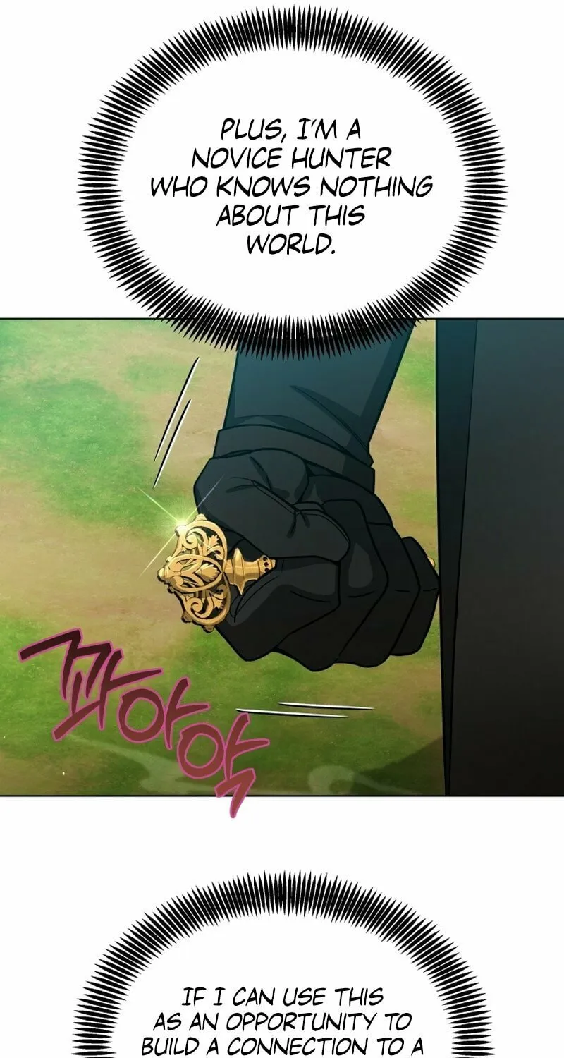 Read I Raise Skeletons chapter 19 image 21 on Lezhin