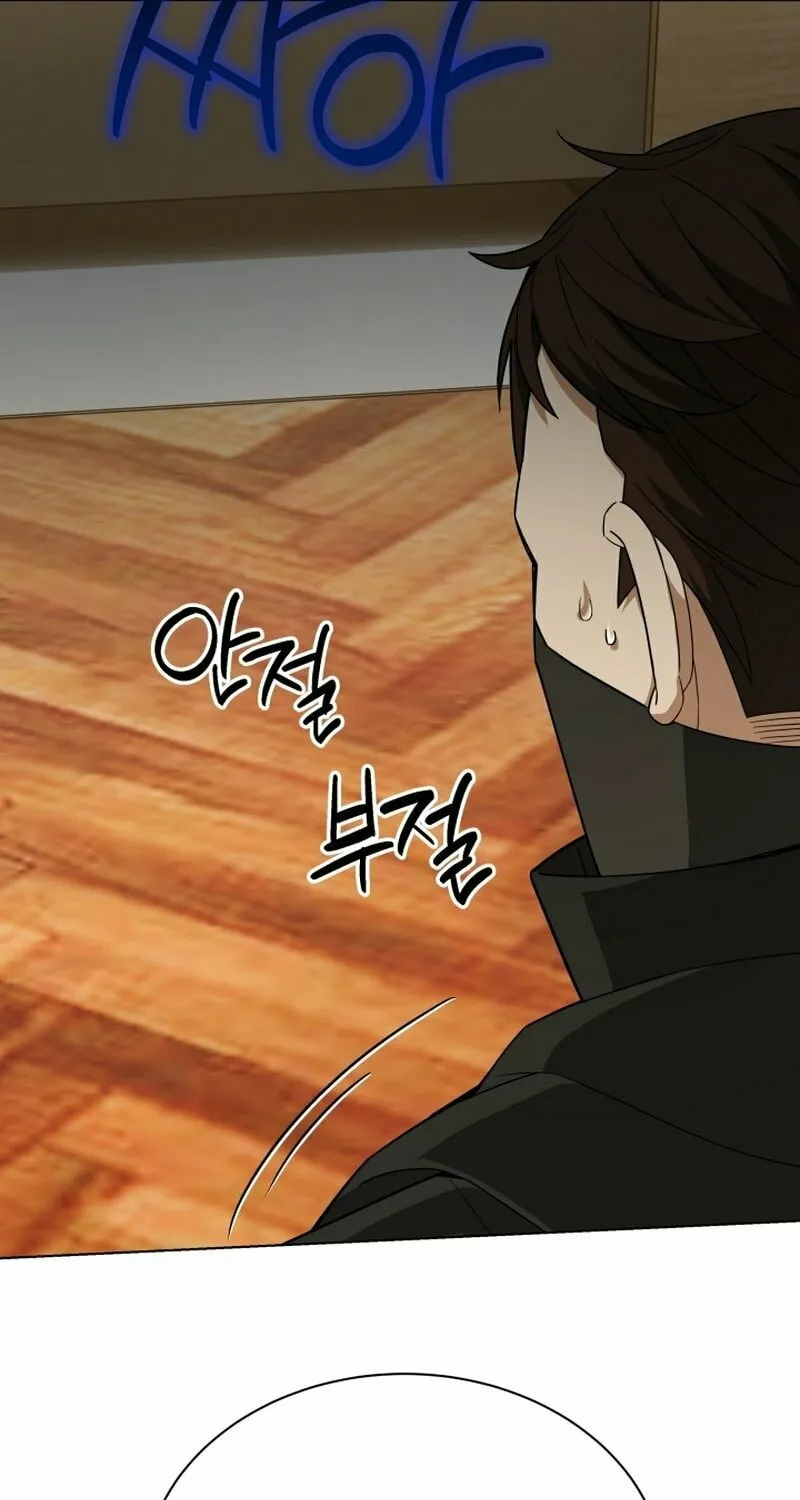 Read I Raise Skeletons chapter 20 image 70 on Lezhin