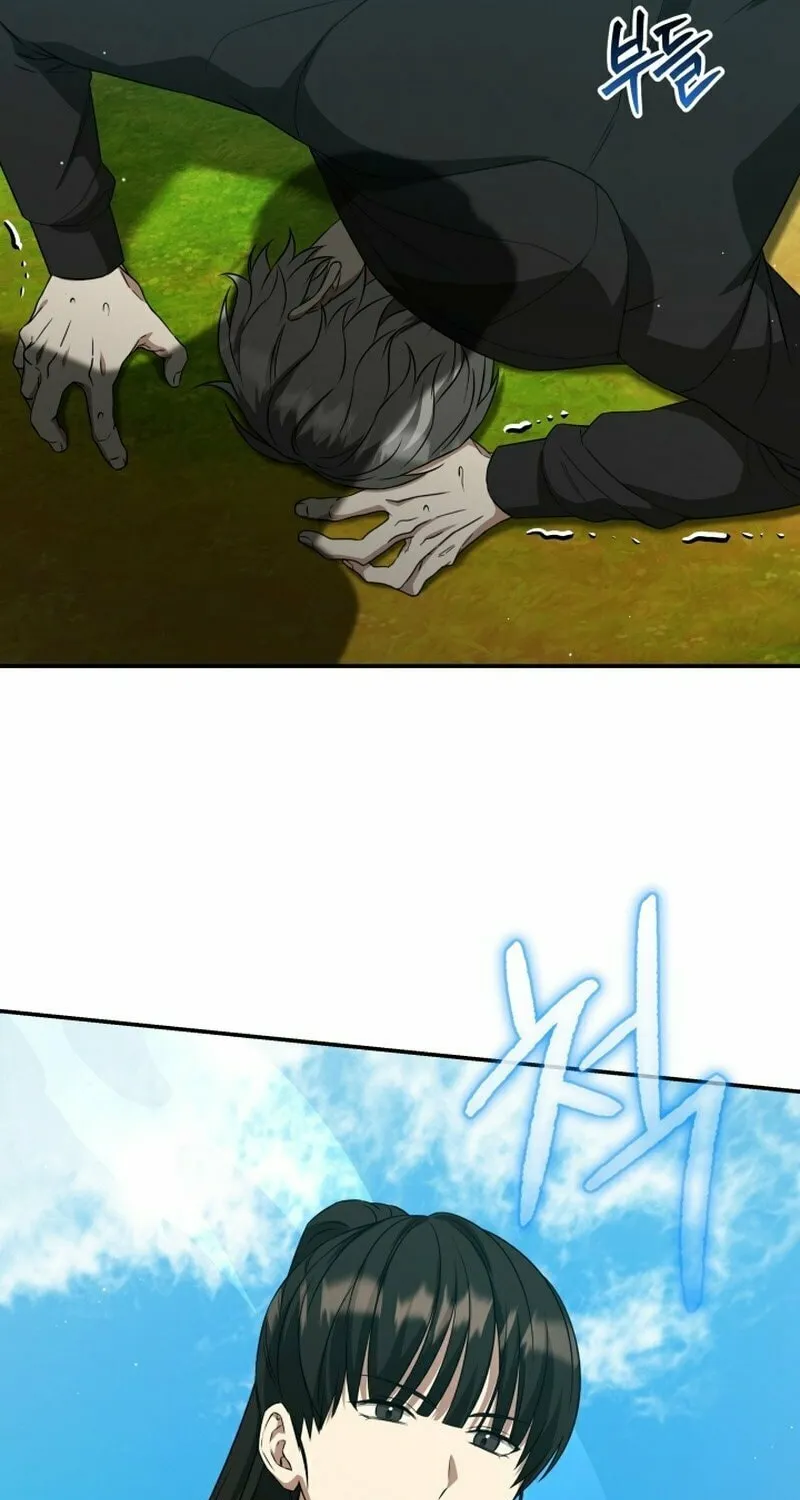 Read I Raise Skeletons chapter 20 image 9 on Lezhin