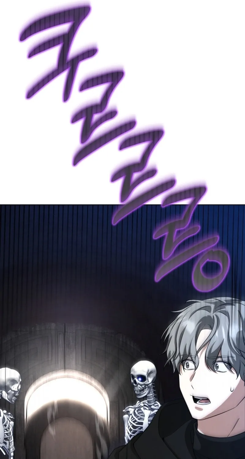Read I Raise Skeletons chapter 21 image 67 on Lezhin