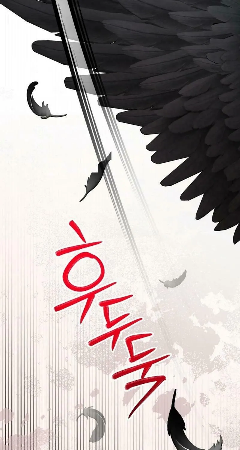 Read I Raise Skeletons chapter 22 image 6 on Lezhin