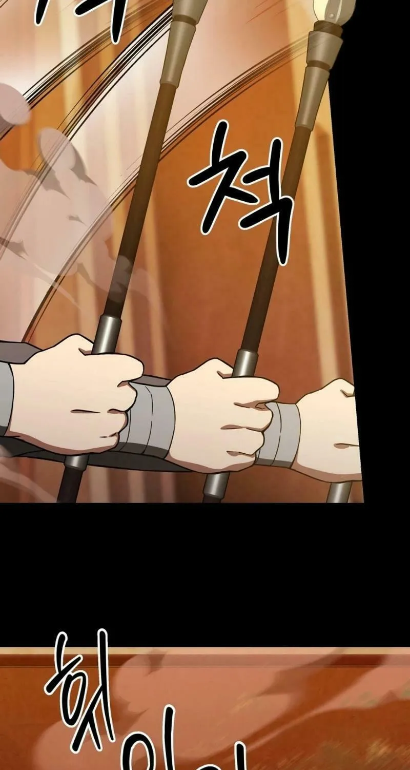 Read I Raise Skeletons chapter 24 image 23 on Lezhin