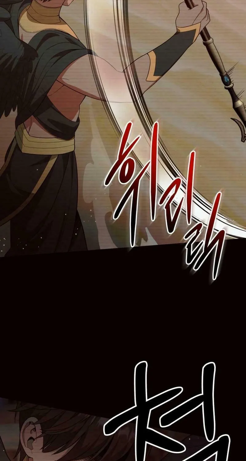 Read I Raise Skeletons chapter 24 image 3 on Lezhin