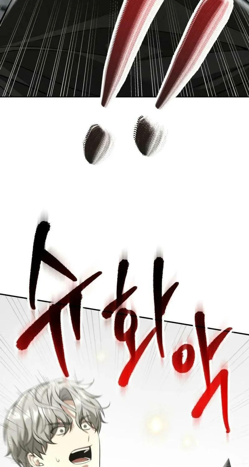 Read I Raise Skeletons chapter 24 image 45 on Lezhin