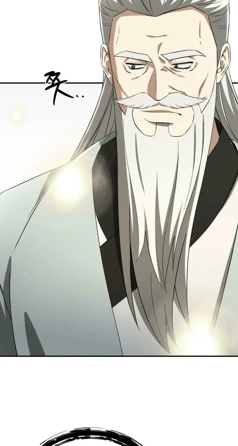 Read I Raise Skeletons chapter 24 image 54 on Lezhin