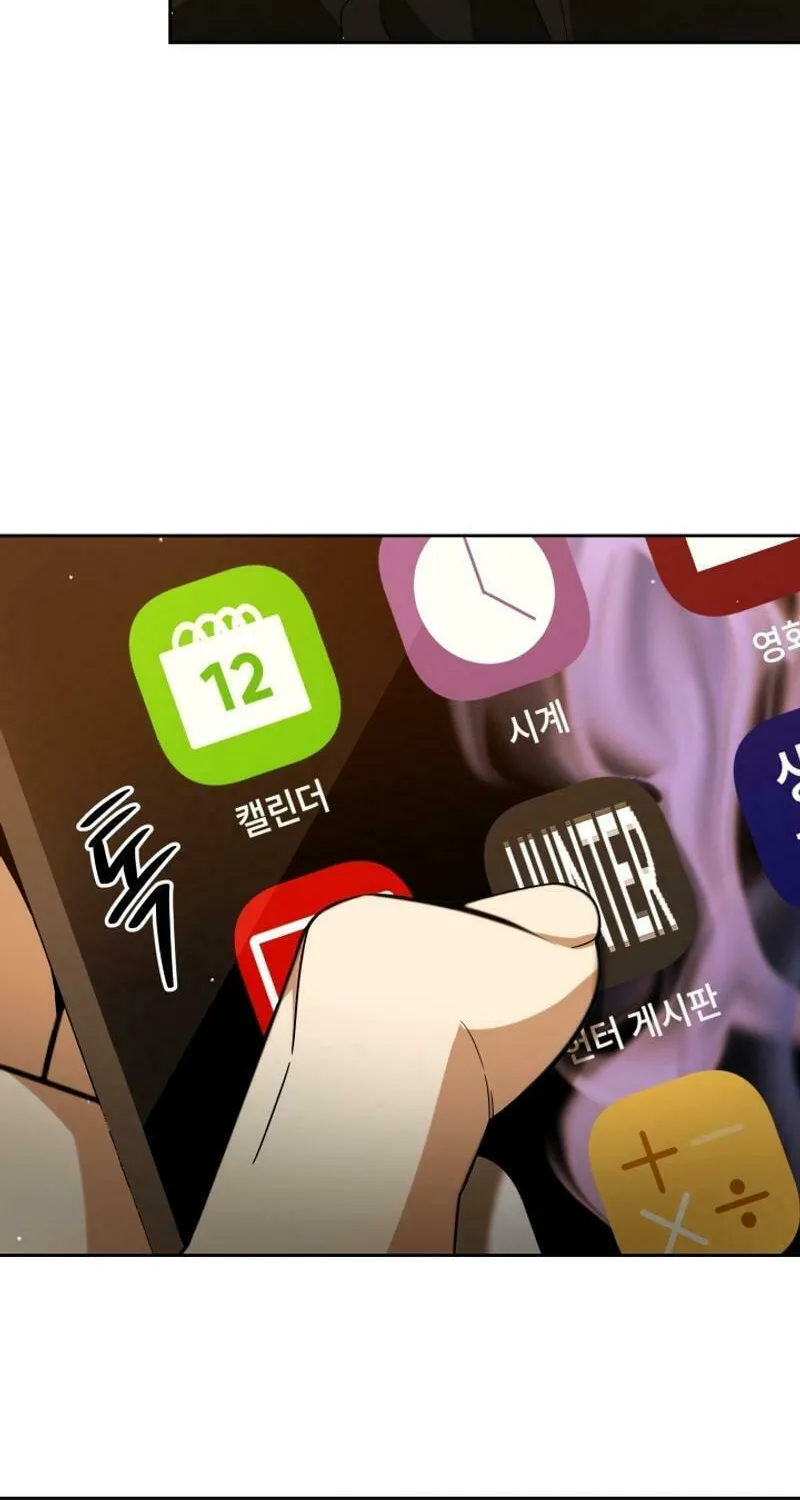 Read I Raise Skeletons chapter 27 image 61 on Lezhin