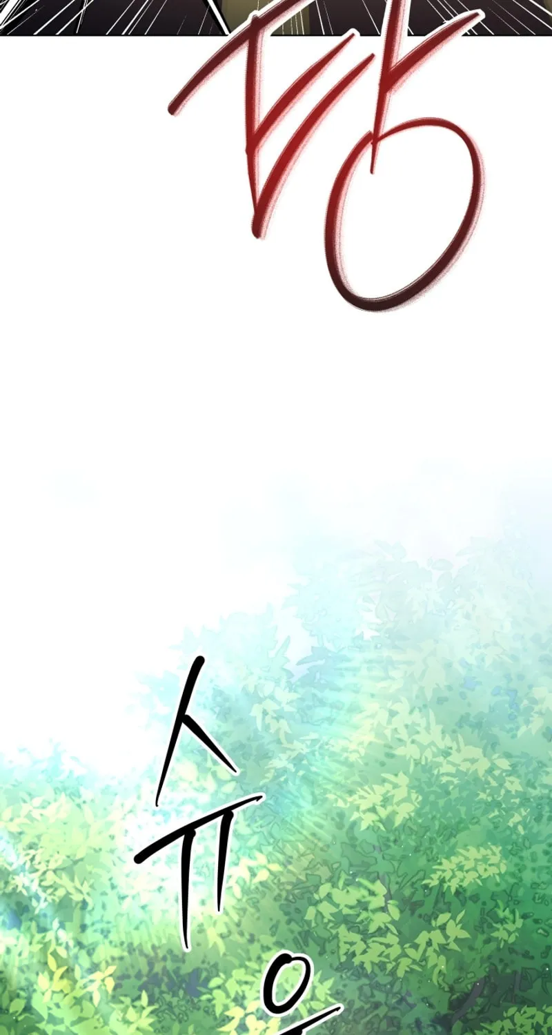 Read I Raise Skeletons chapter 3 image 7 on Lezhin