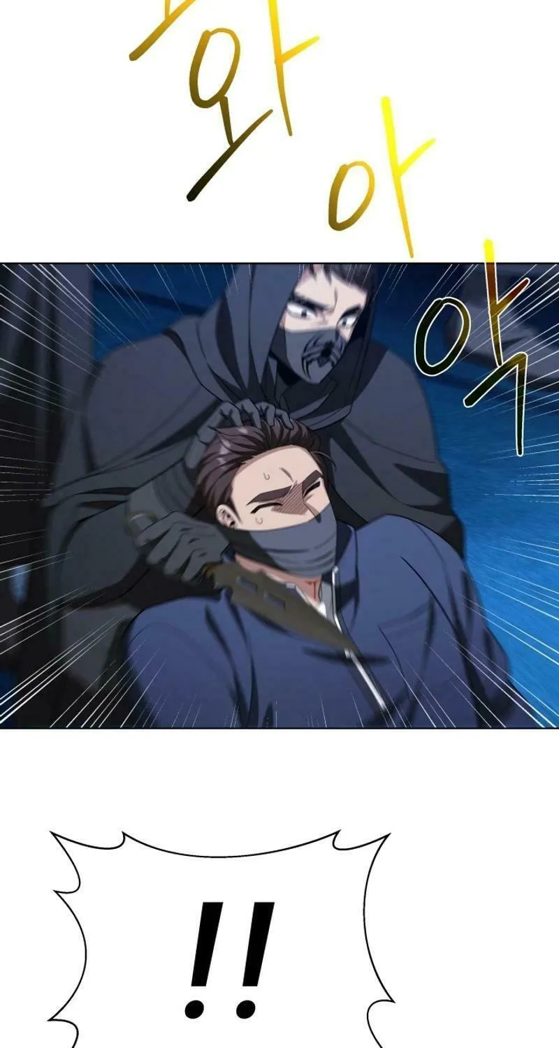 Read I Raise Skeletons chapter 30 image 68 on Lezhin