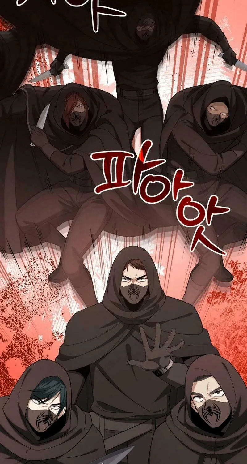 Read I Raise Skeletons chapter 30 image 84 on Lezhin