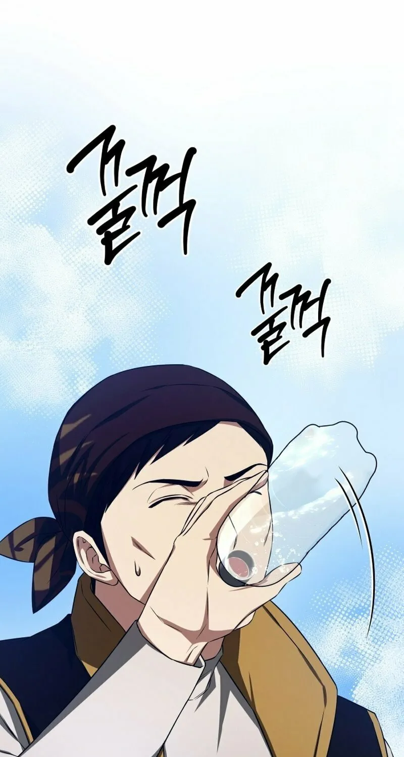 Read I Raise Skeletons chapter 5 image 56 on Lezhin