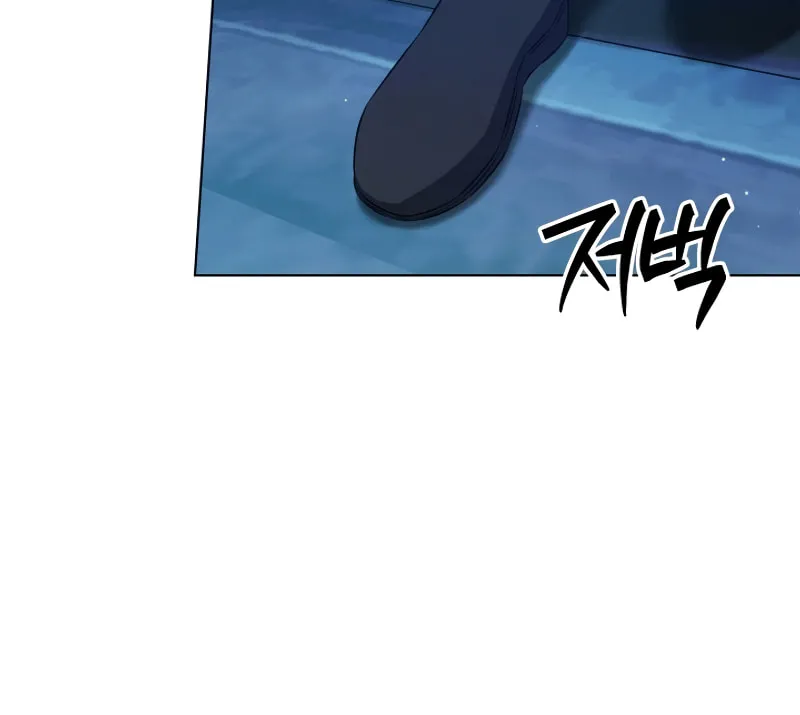 Read I Raise Skeletons chapter 7 image 45 on Lezhin