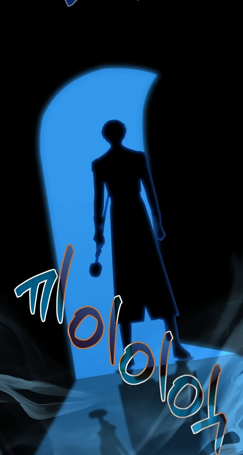 Read I Raise Skeletons chapter 7 image 49 on Lezhin