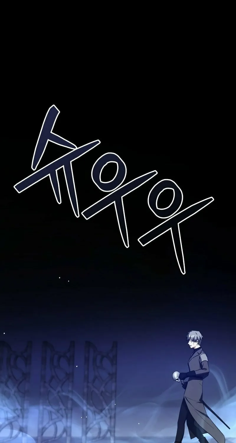 Read I Raise Skeletons chapter 7 image 56 on Lezhin