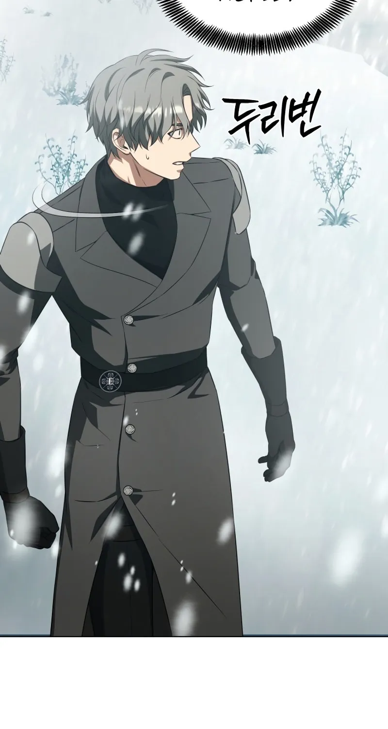 Read I Raise Skeletons chapter 7 image 85 on Lezhin