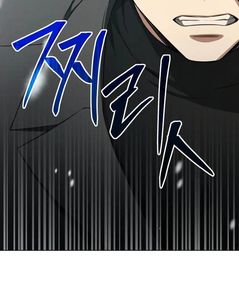 Read I Raise Skeletons chapter 7 image 89 on Lezhin