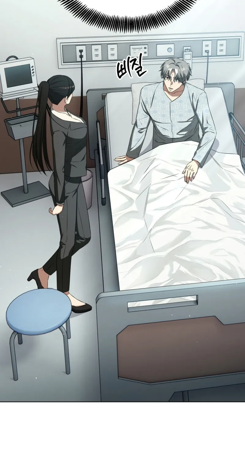 Read I Raise Skeletons chapter 9 image 13 on Lezhin