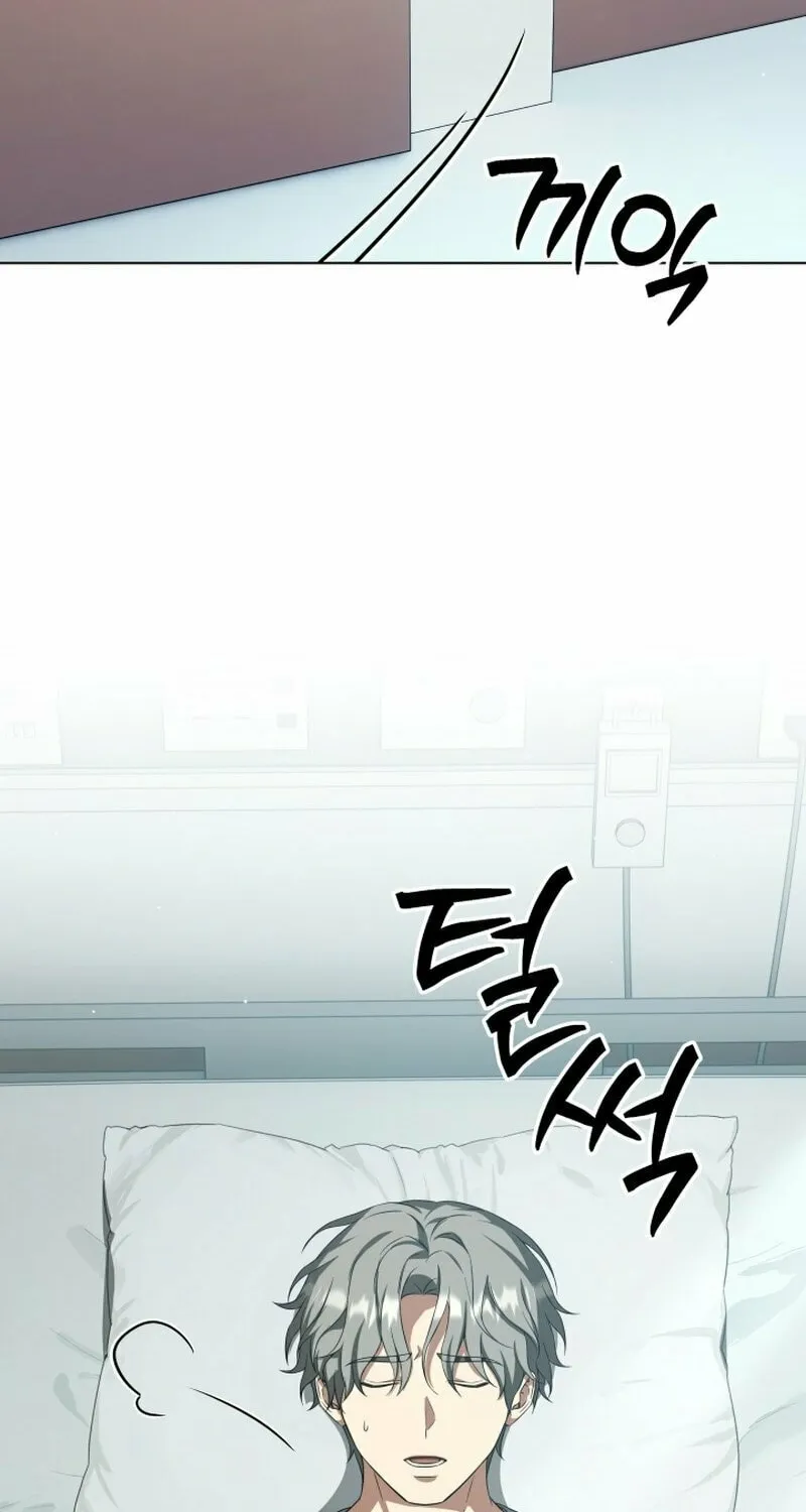 Read I Raise Skeletons chapter 9 image 55 on Lezhin