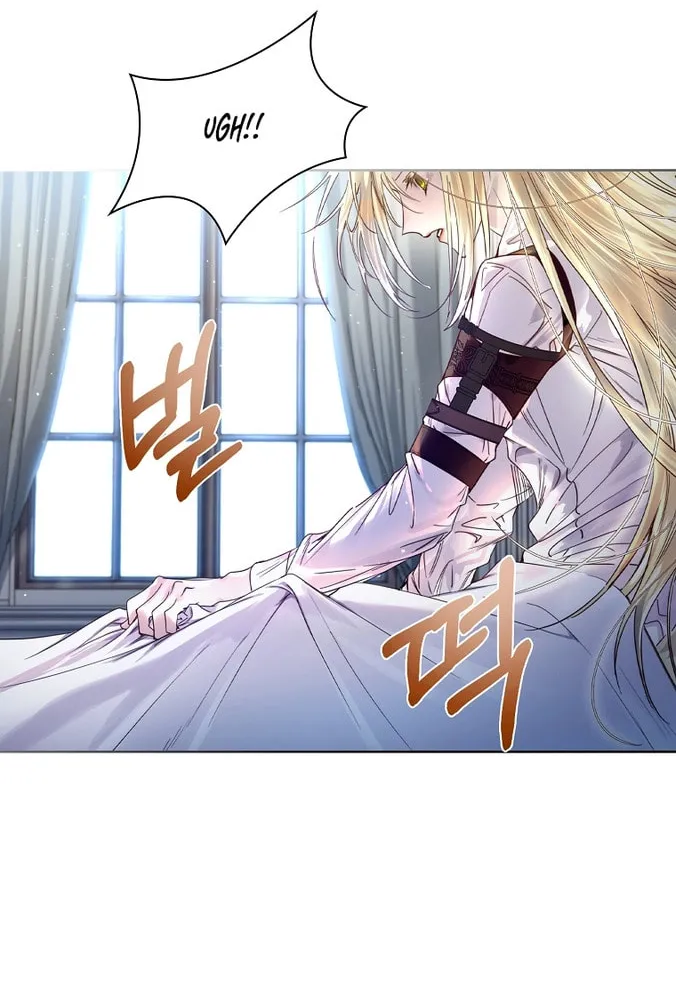 Read I Raised a Nine Tailed Fox Wrongly chapter 1 image 15 on Lezhin