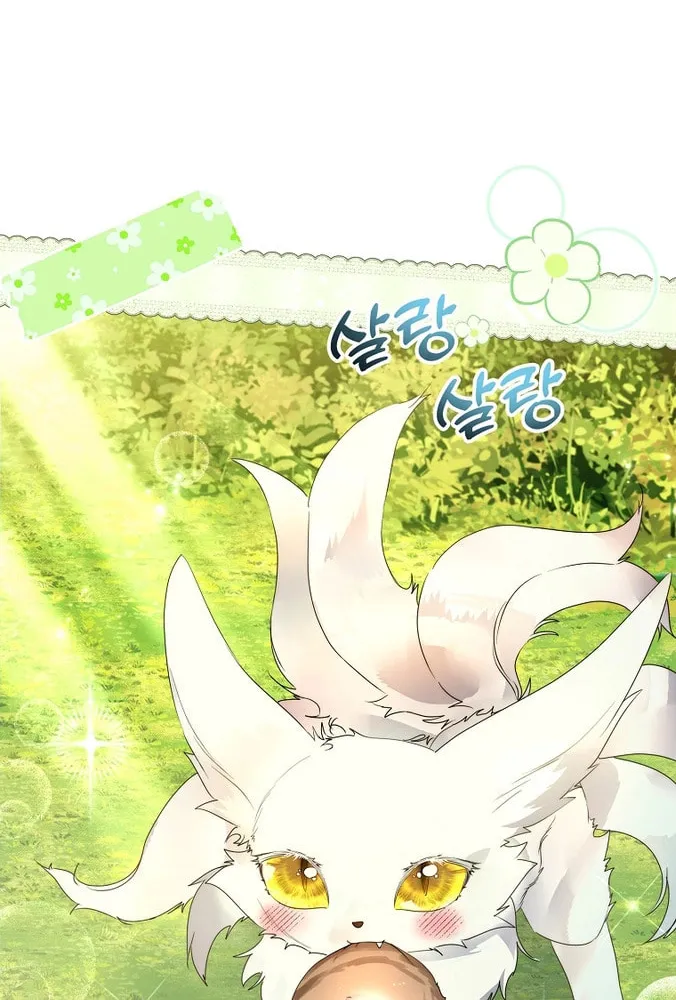 Read I Raised a Nine Tailed Fox Wrongly chapter 12 image 57 on Lezhin