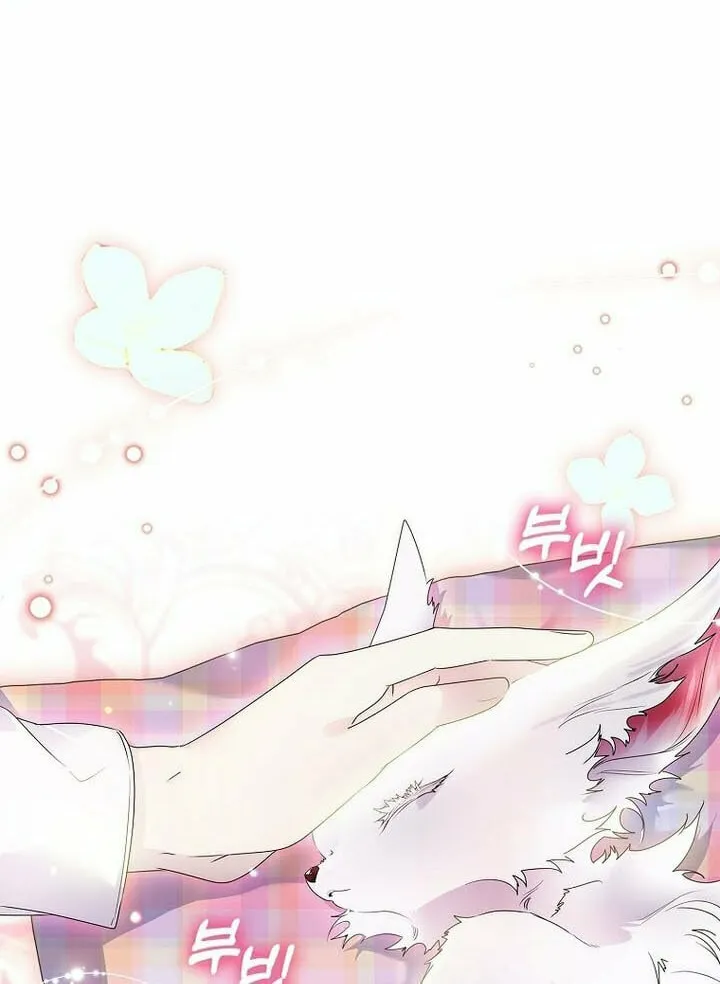 Read I Raised a Nine Tailed Fox Wrongly chapter 14 image 21 on Lezhin
