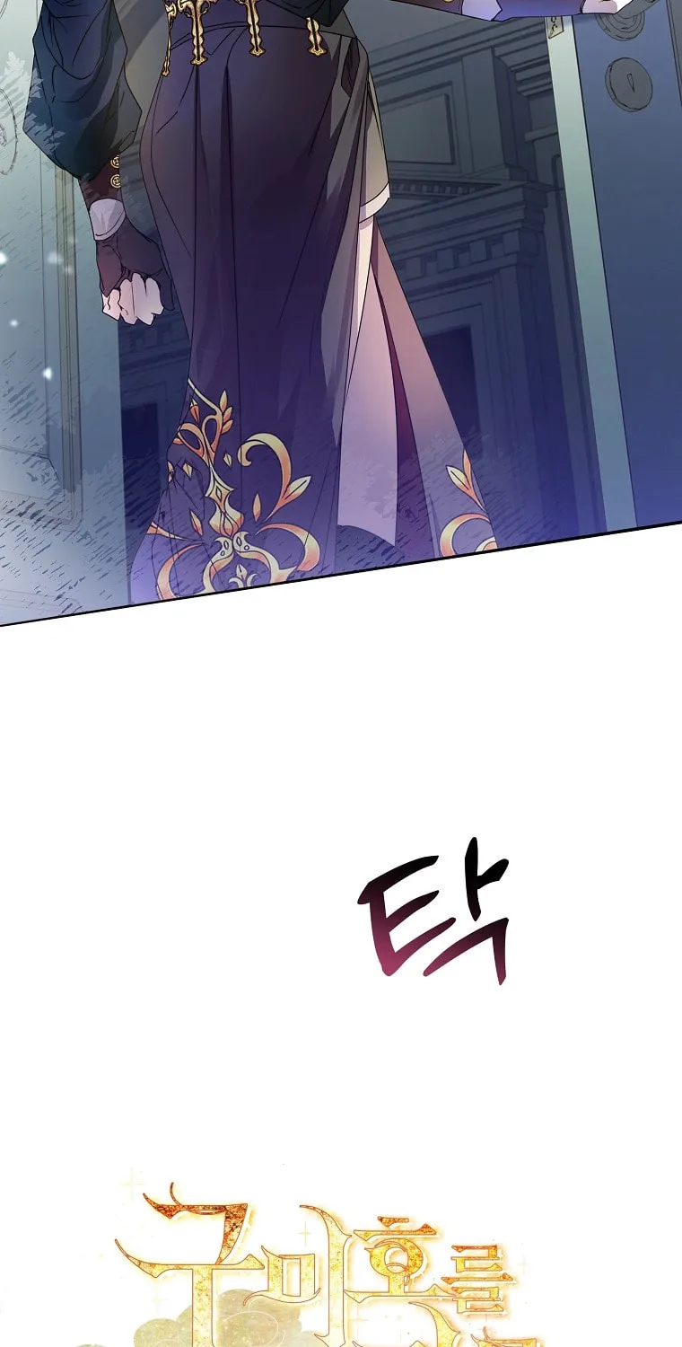 Read I Raised a Nine Tailed Fox Wrongly chapter 15 image 12 on Lezhin