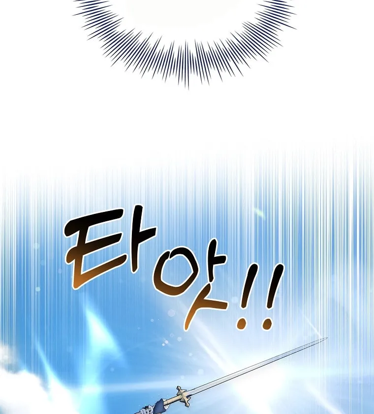 Read I Raised a Nine Tailed Fox Wrongly chapter 15 image 33 on Lezhin