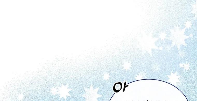 Read I Raised a Nine Tailed Fox Wrongly chapter 15 image 81 on Lezhin