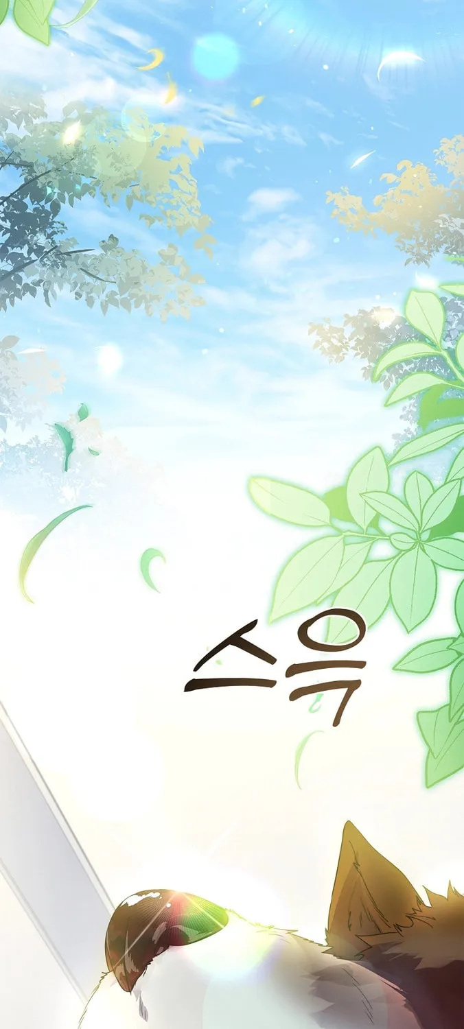 Read I Raised a Nine Tailed Fox Wrongly chapter 16 image 30 on Lezhin