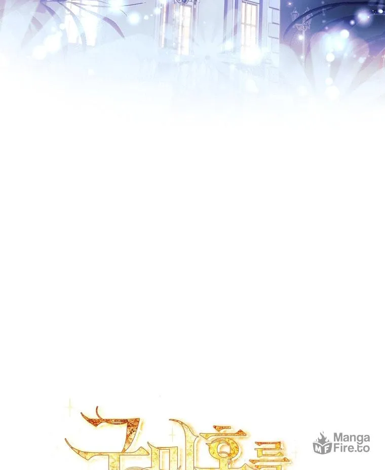 Read I Raised a Nine Tailed Fox Wrongly chapter 19 image 106 on Lezhin