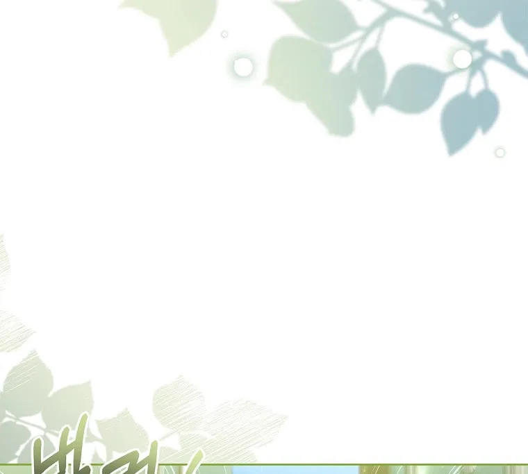 Read I Raised a Nine Tailed Fox Wrongly chapter 20 image 1 on Lezhin