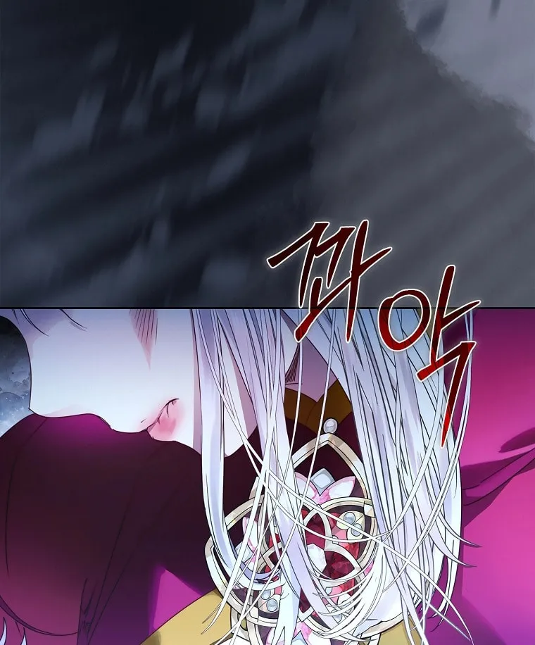 Read I Raised a Nine Tailed Fox Wrongly chapter 20 image 93 on Lezhin