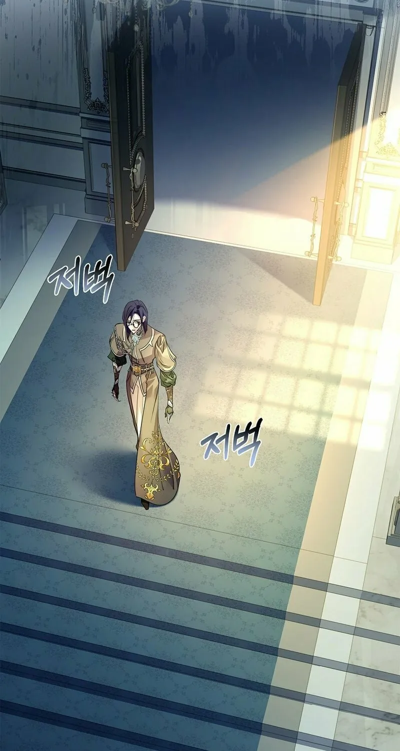Read I Raised a Nine Tailed Fox Wrongly chapter 27 image 20 on Lezhin