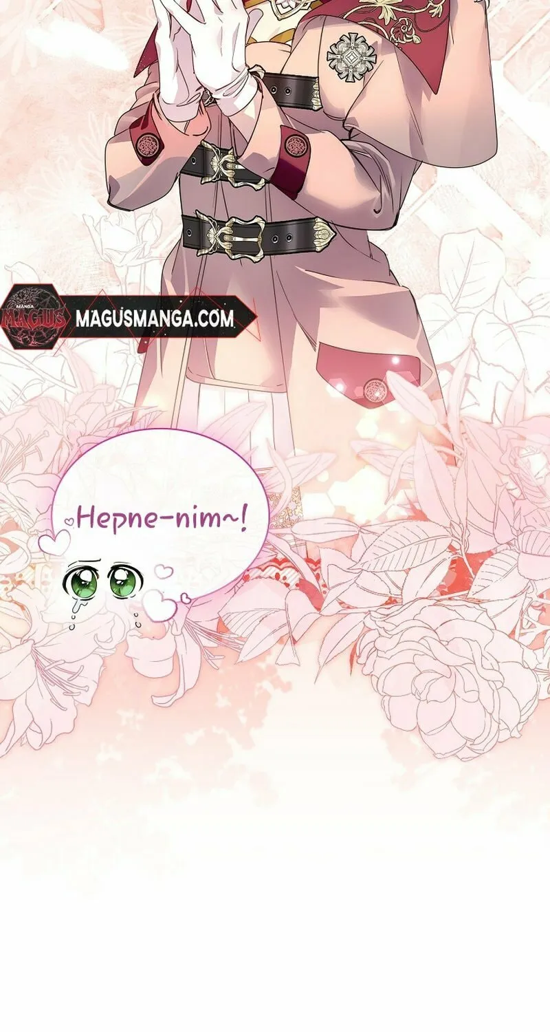 Read I Raised a Nine Tailed Fox Wrongly chapter 27 image 40 on Lezhin