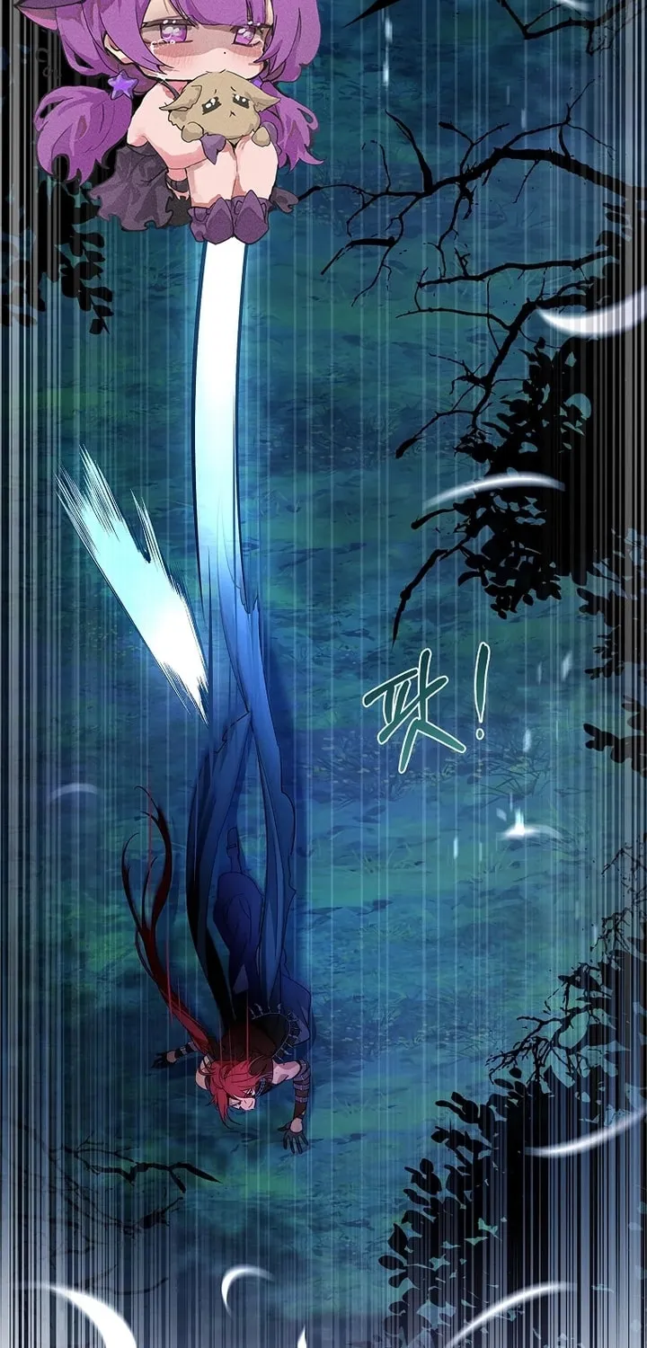 Read I Raised a Nine Tailed Fox Wrongly chapter 29 image 38 on Lezhin