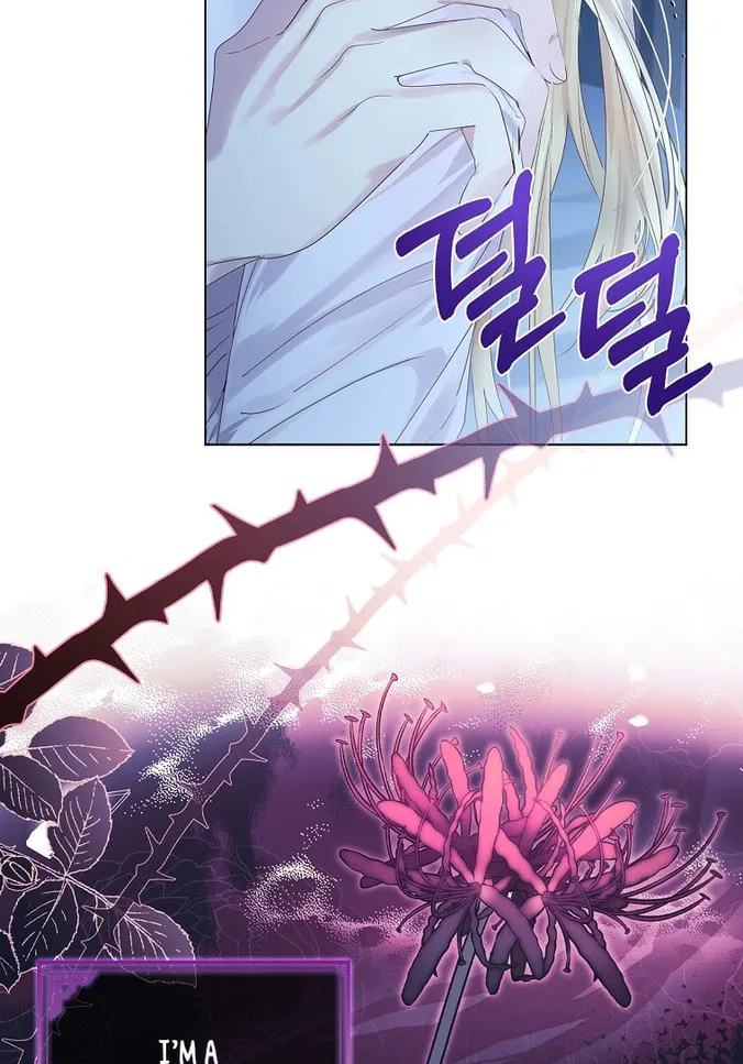 Read I Raised a Nine Tailed Fox Wrongly chapter 3 image 43 on Lezhin
