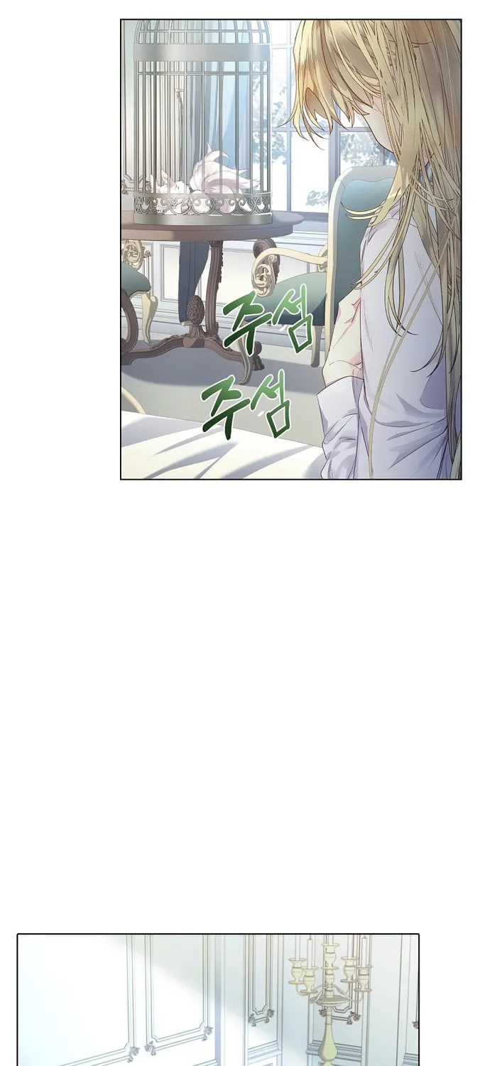 Read I Raised a Nine Tailed Fox Wrongly chapter 3 image 54 on Lezhin