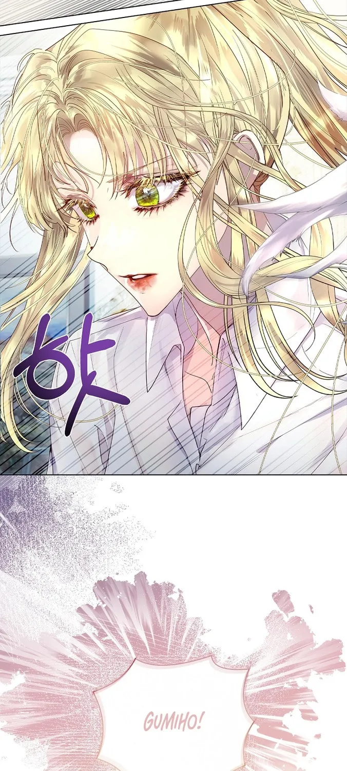 Read I Raised a Nine Tailed Fox Wrongly chapter 3 image 84 on Lezhin