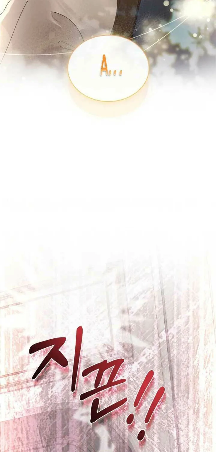 Read I Raised a Nine Tailed Fox Wrongly chapter 31 image 75 on Lezhin