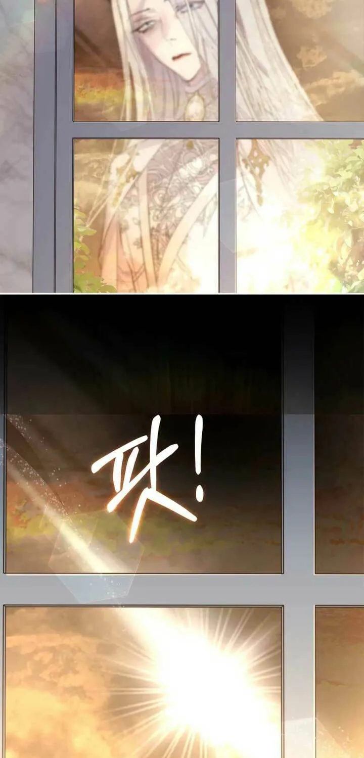 Read I Raised a Nine Tailed Fox Wrongly chapter 31 image 88 on Lezhin