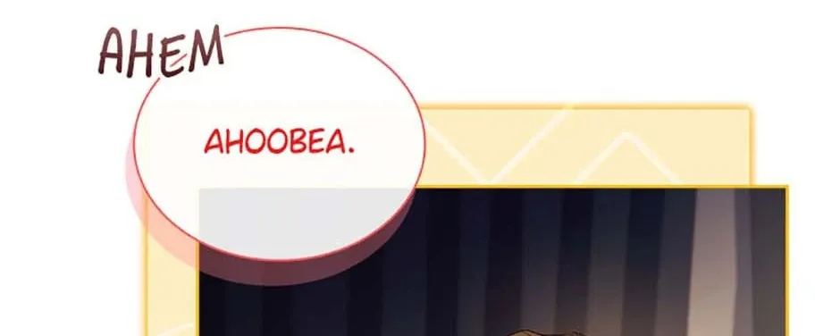 Read I Raised a Nine Tailed Fox Wrongly chapter 37 image 73 on Lezhin