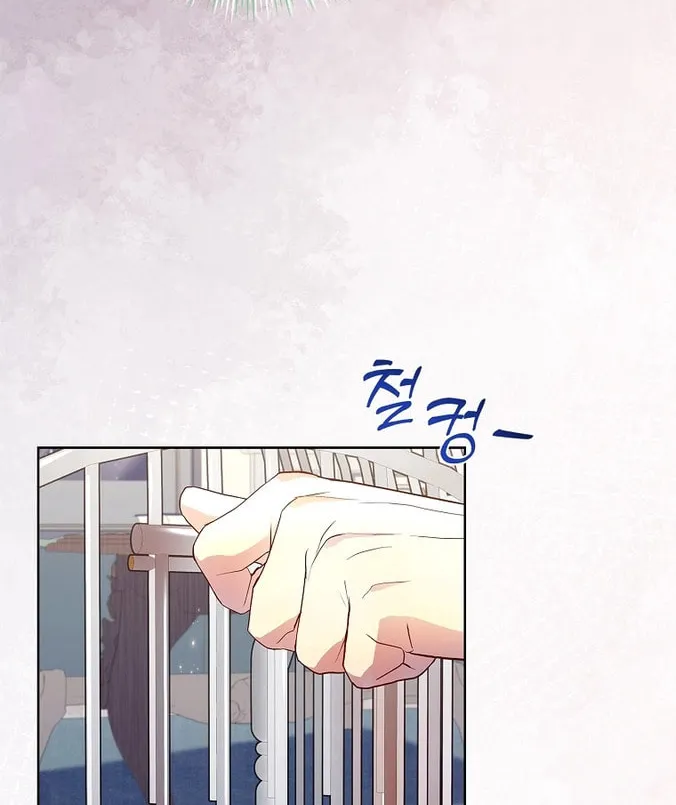 Read I Raised a Nine Tailed Fox Wrongly chapter 5 image 13 on Lezhin