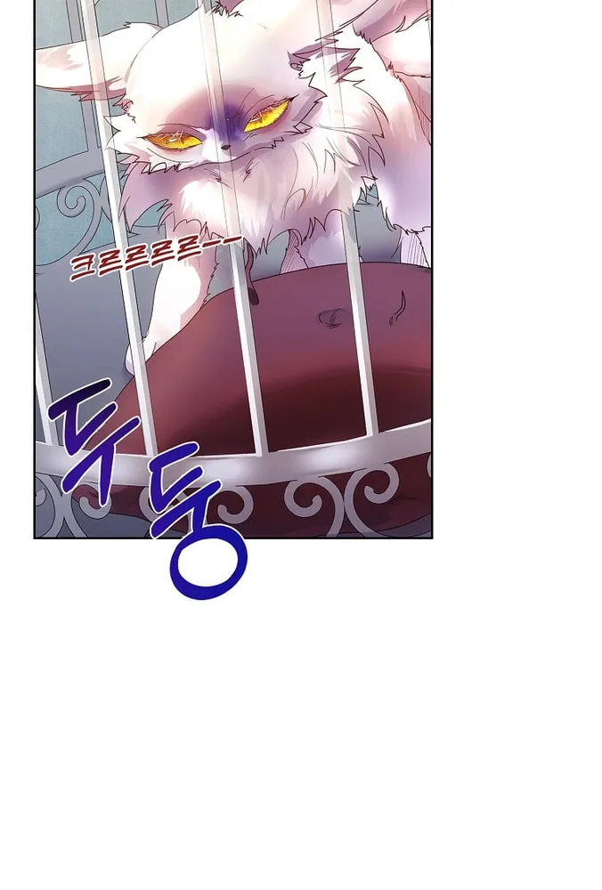 Read I Raised a Nine Tailed Fox Wrongly chapter 5 image 3 on Lezhin