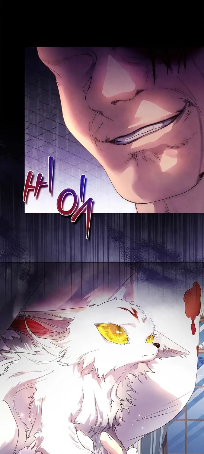 Read I Raised a Nine Tailed Fox Wrongly chapter 5 image 42 on Lezhin