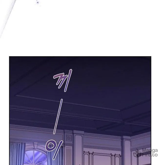 Read I Raised a Nine Tailed Fox Wrongly chapter 5 image 77 on Lezhin