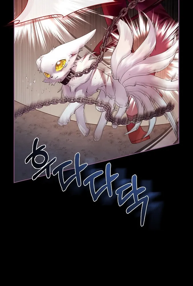 Read I Raised a Nine Tailed Fox Wrongly chapter 6 image 37 on Lezhin