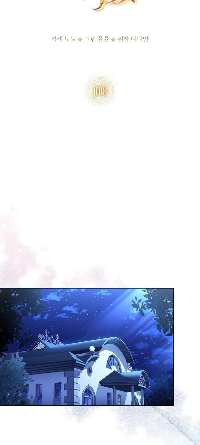 Read I Raised a Nine Tailed Fox Wrongly chapter 8 image 22 on Lezhin