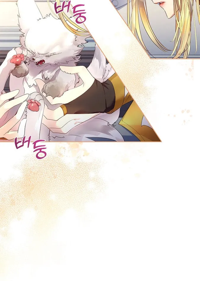 Read I Raised a Nine Tailed Fox Wrongly chapter 8 image 31 on Lezhin