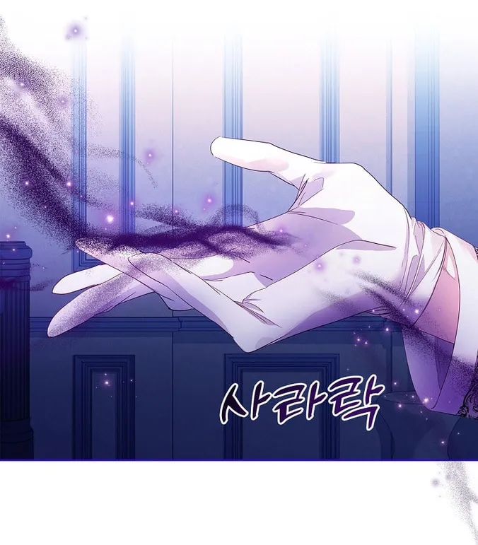 Read I Raised a Nine Tailed Fox Wrongly chapter 9 image 73 on Lezhin