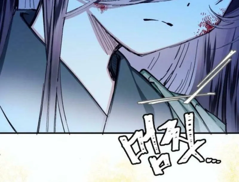Read I Raised a Villain chapter 10 image 45 on Lezhin