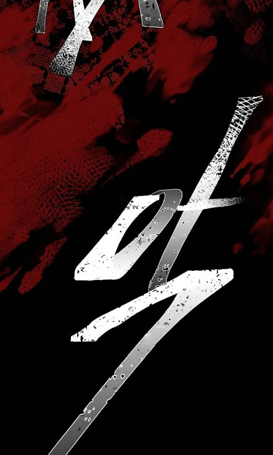 Read I Raised a Villain chapter 2 image 113 on Lezhin